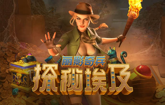 博奥体育app官方下载