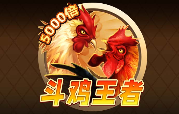 利记娱乐的官方网站